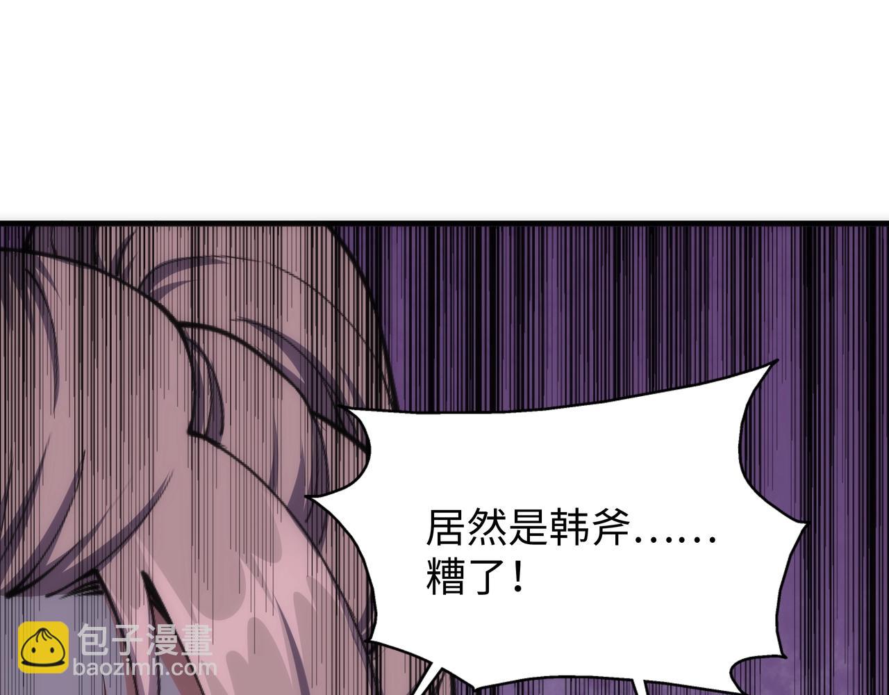 第23话 擂台劲敌46