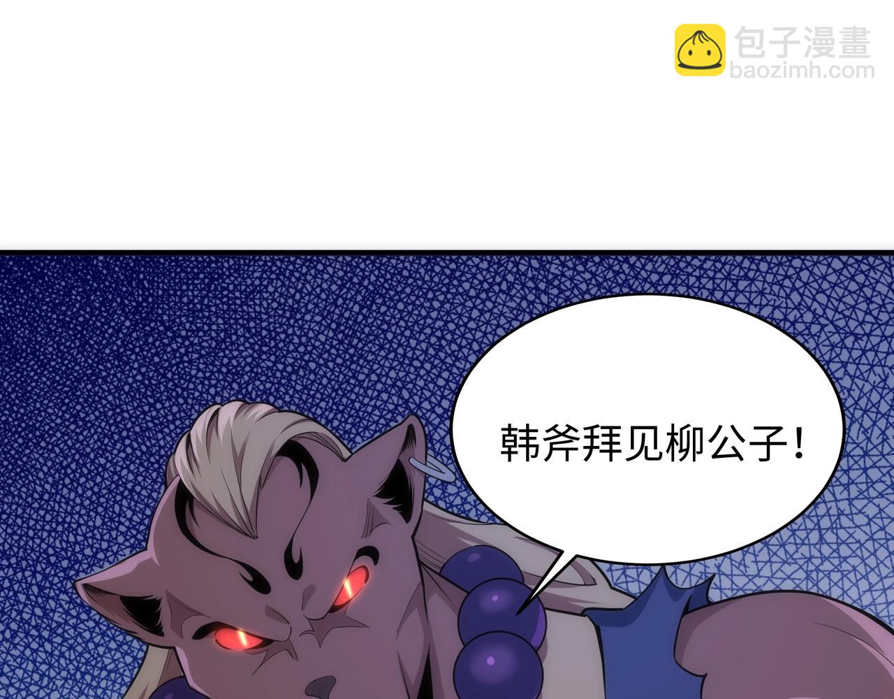 第23话 擂台劲敌6