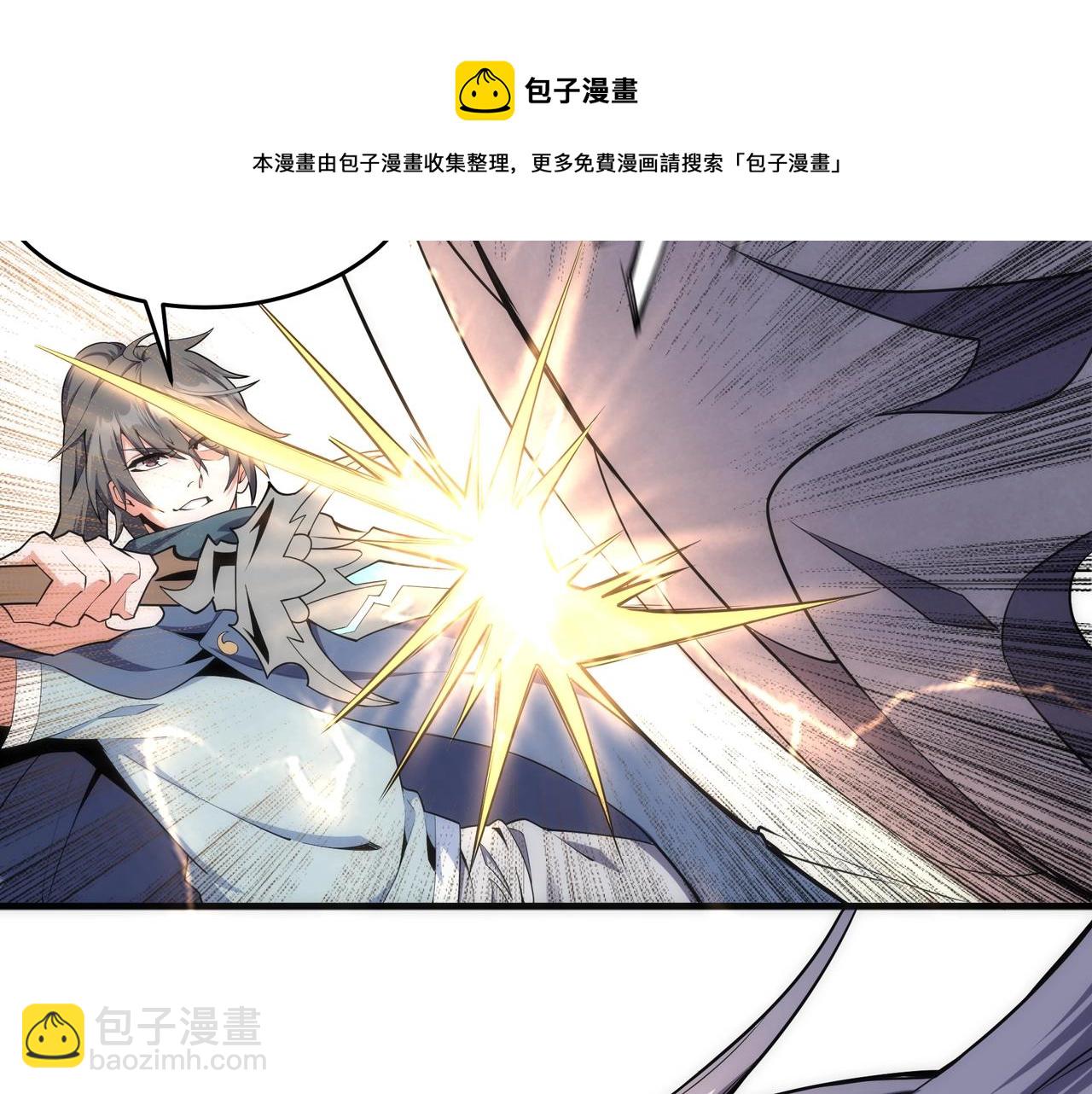 第23话 擂台劲敌80