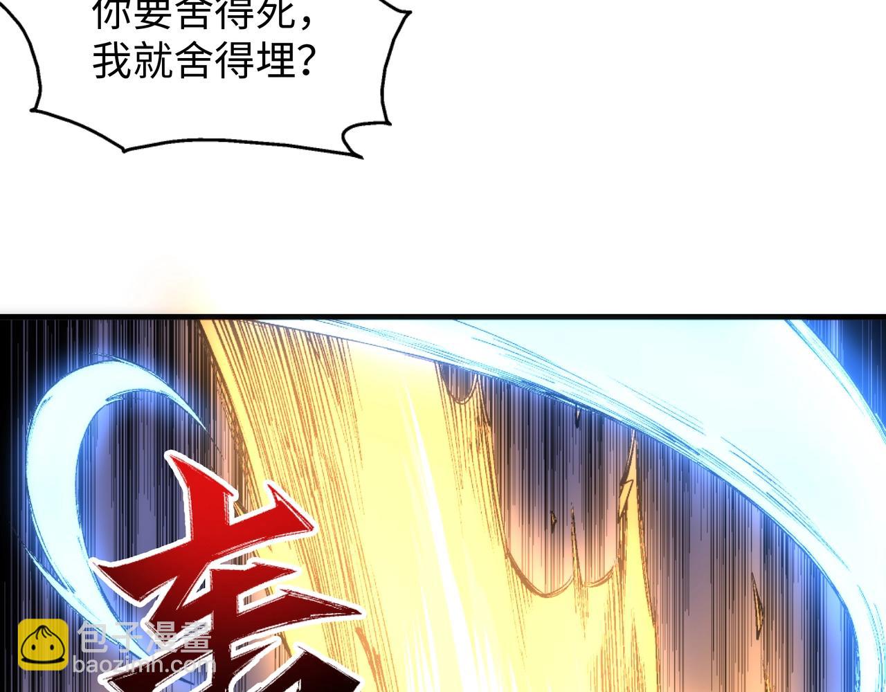 第23话 擂台劲敌82