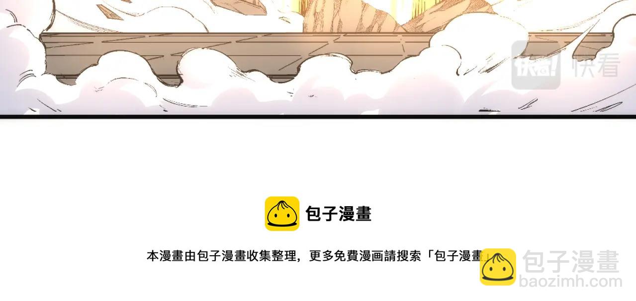 第23话 擂台劲敌84