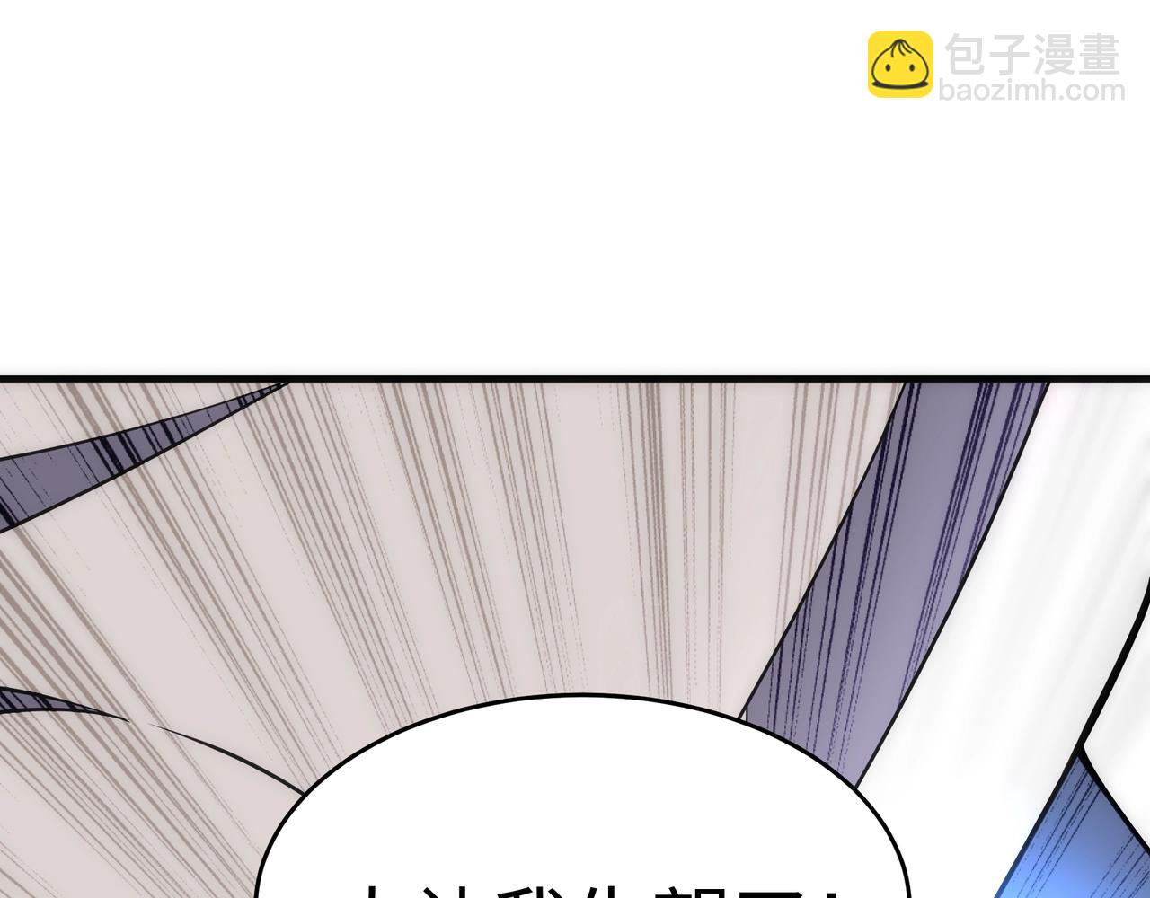 第23话 擂台劲敌89