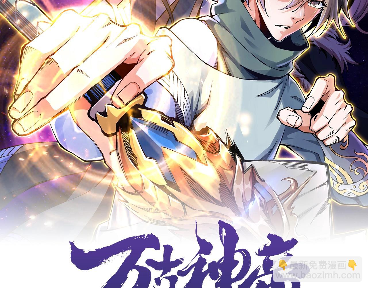 第27话 夺命剑客1
