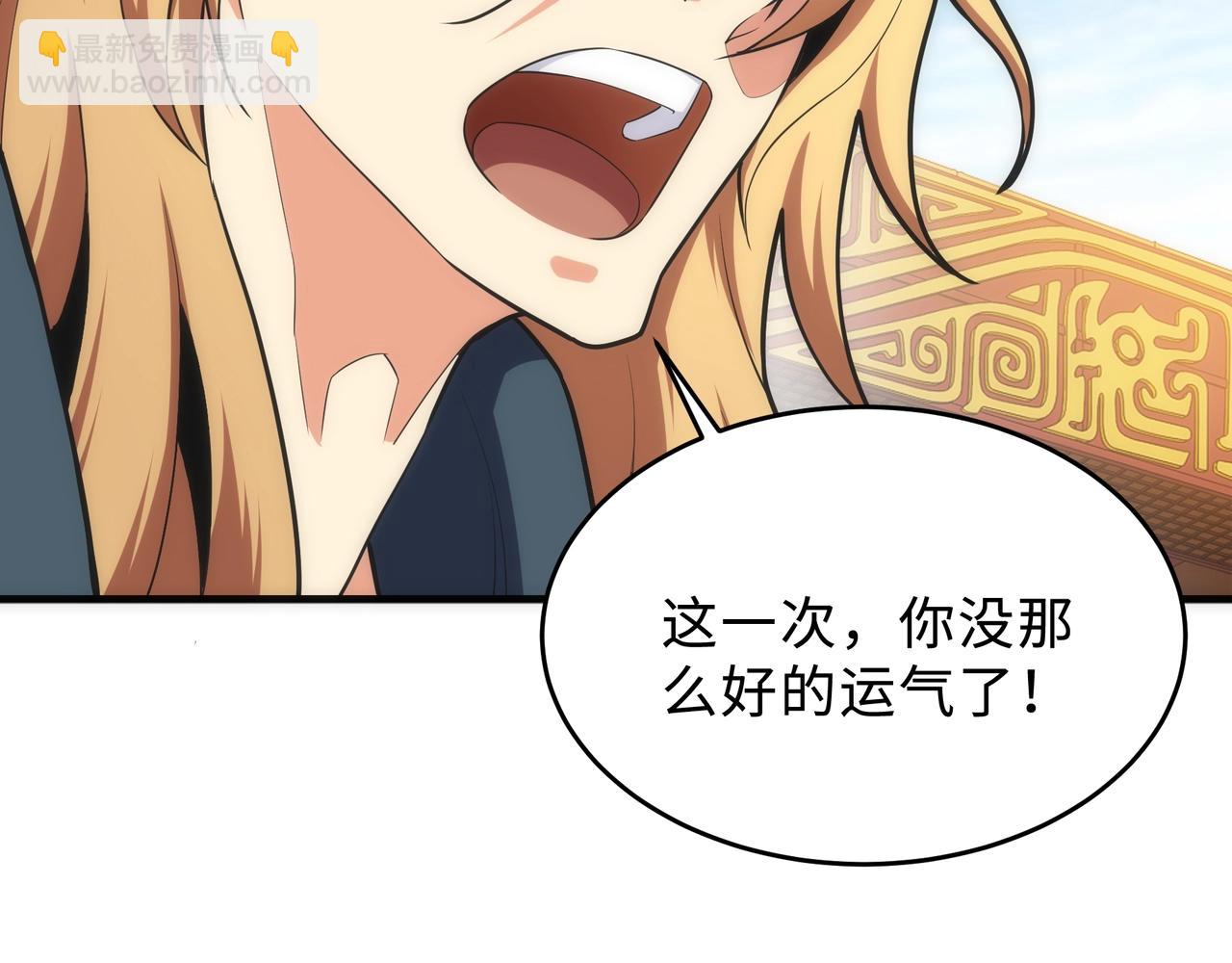 第27话 夺命剑客125