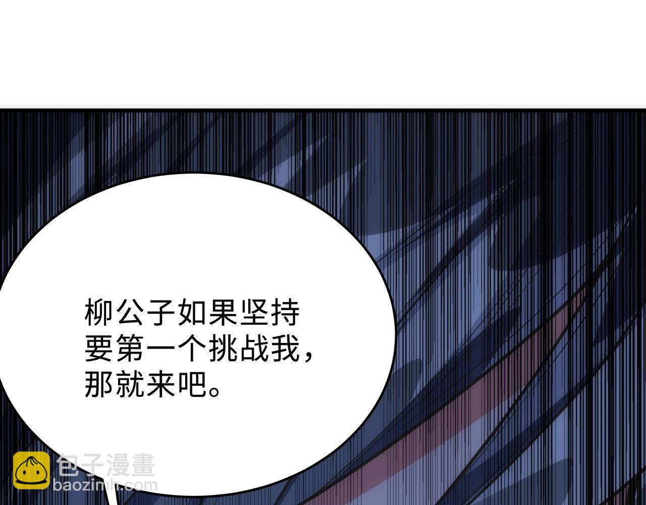 第27话 夺命剑客126