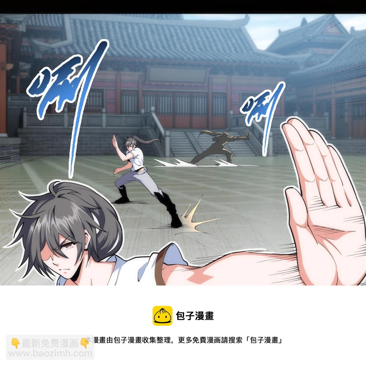第27话 夺命剑客30