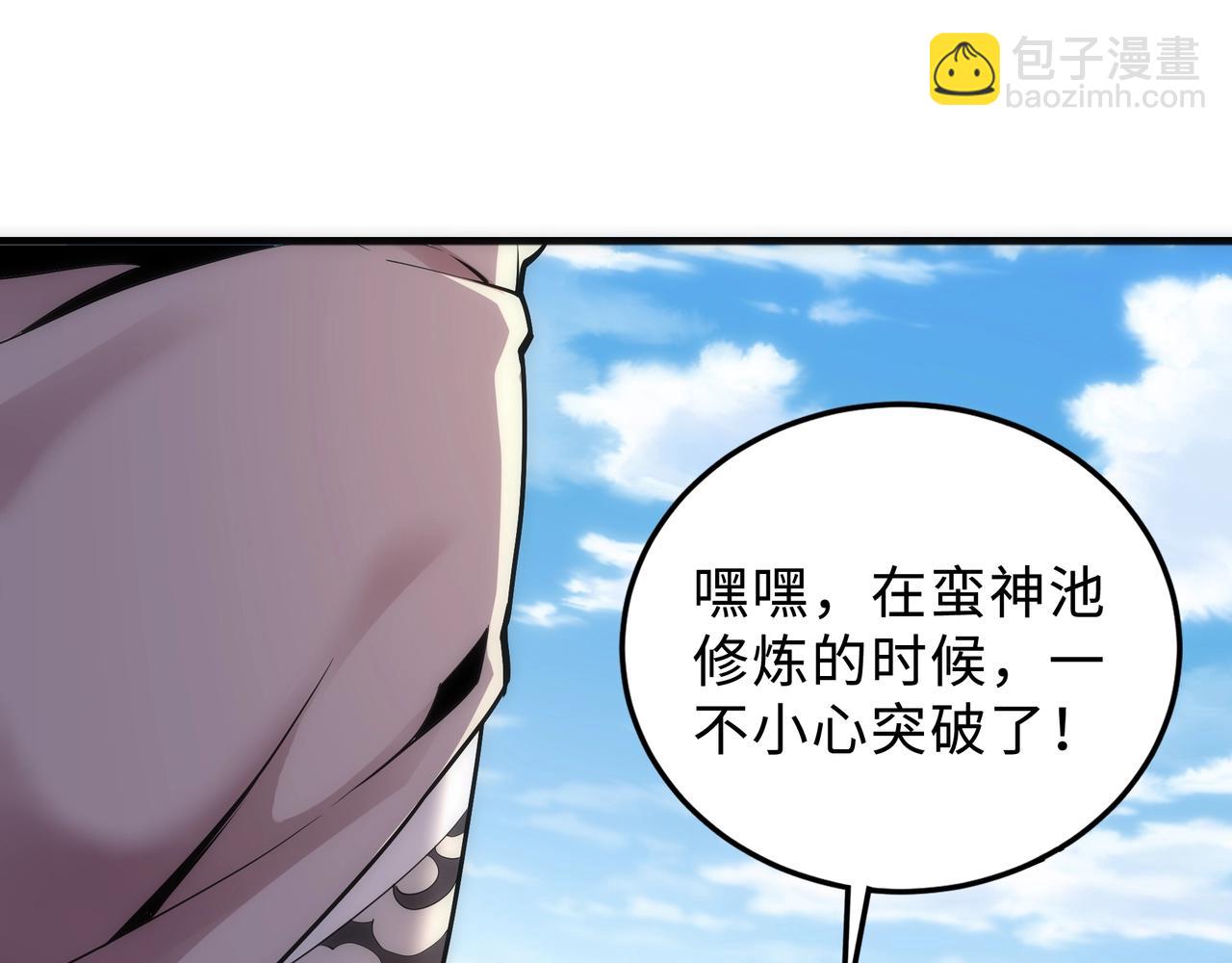 第27话 夺命剑客39