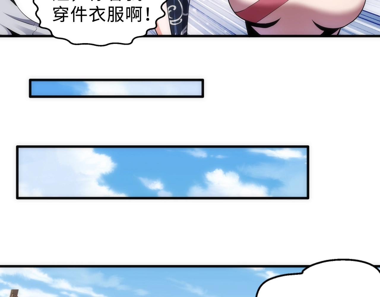 第27话 夺命剑客43