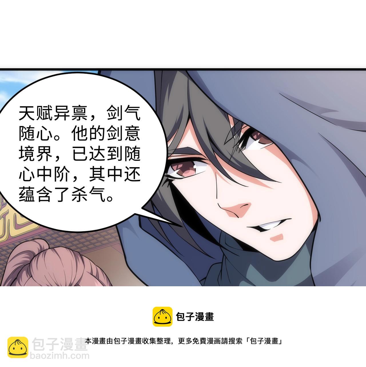第27话 夺命剑客64