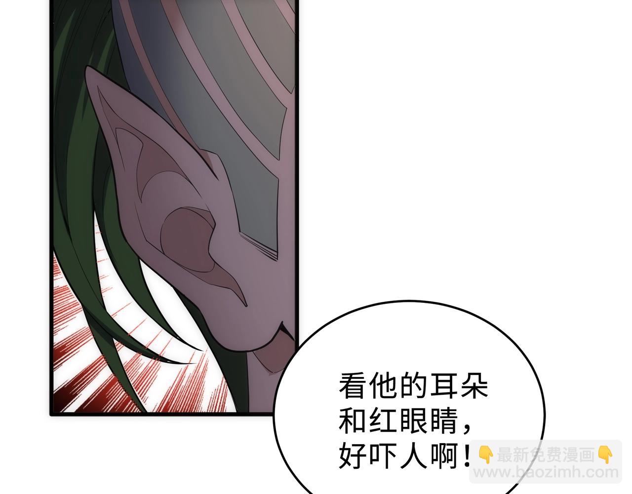 第27话 夺命剑客66