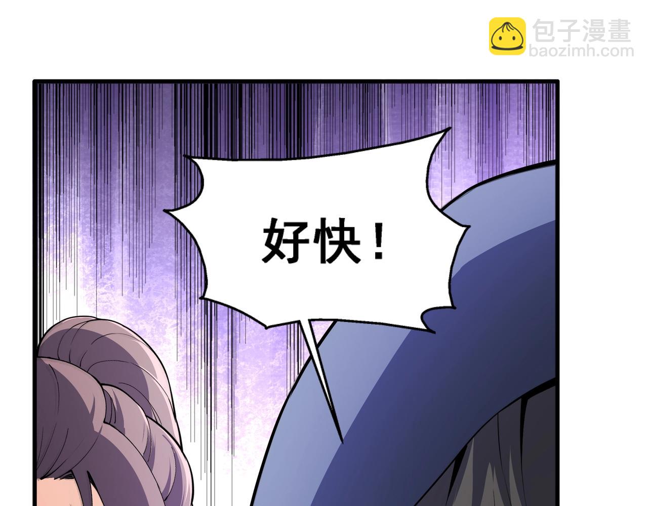 第27话 夺命剑客78
