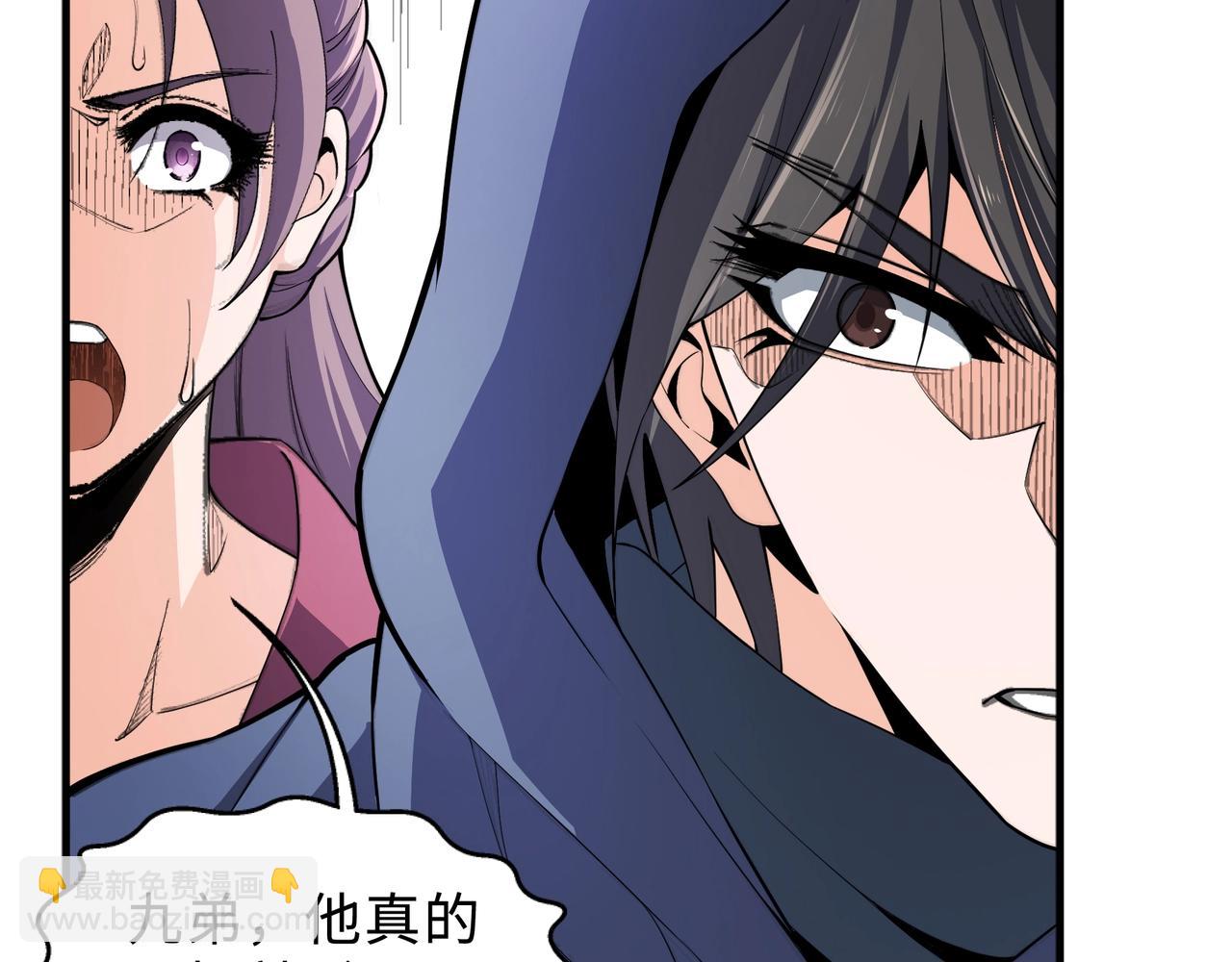 第27话 夺命剑客79