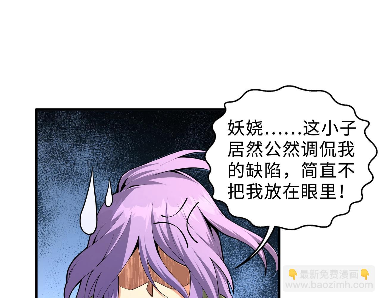 第27话 夺命剑客92