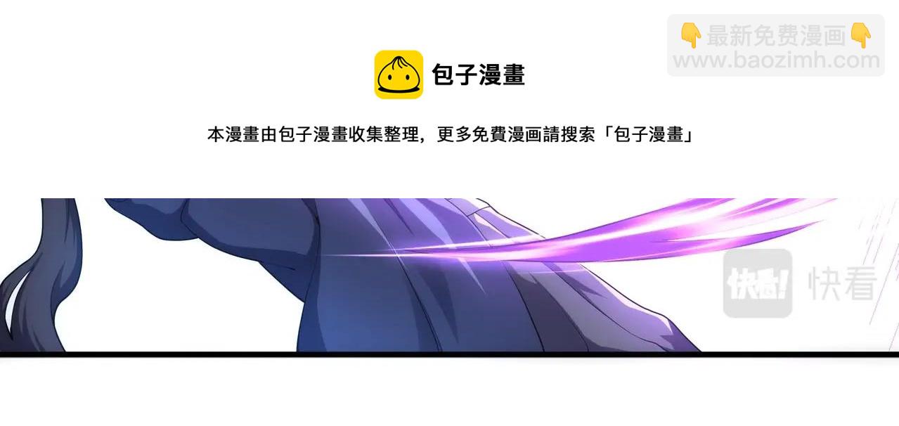 第28话 对决阿乐10