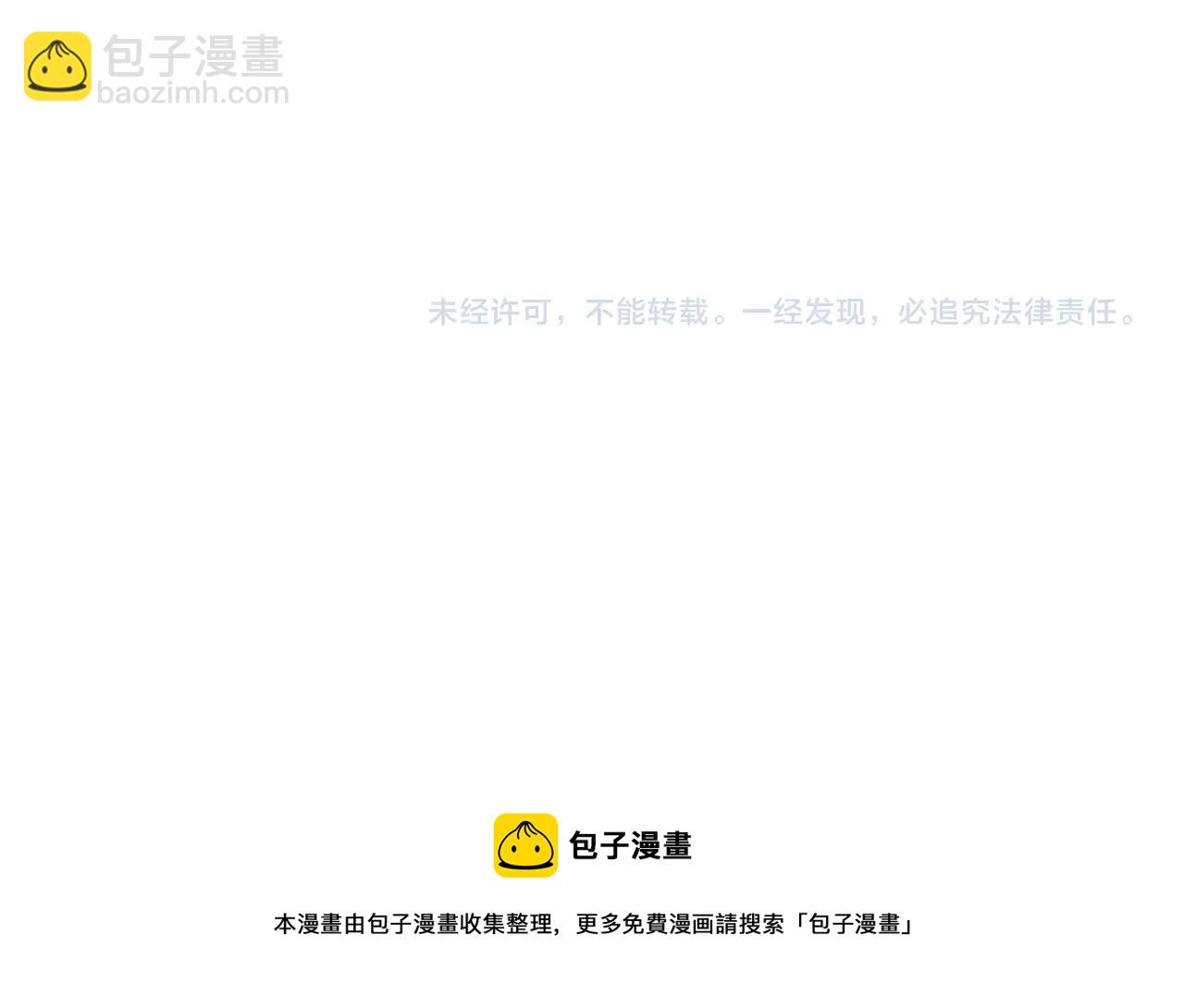 第28话 对决阿乐101