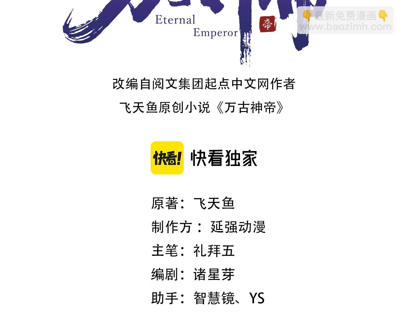 第28话 对决阿乐2