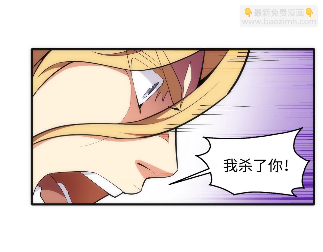 第28话 对决阿乐25