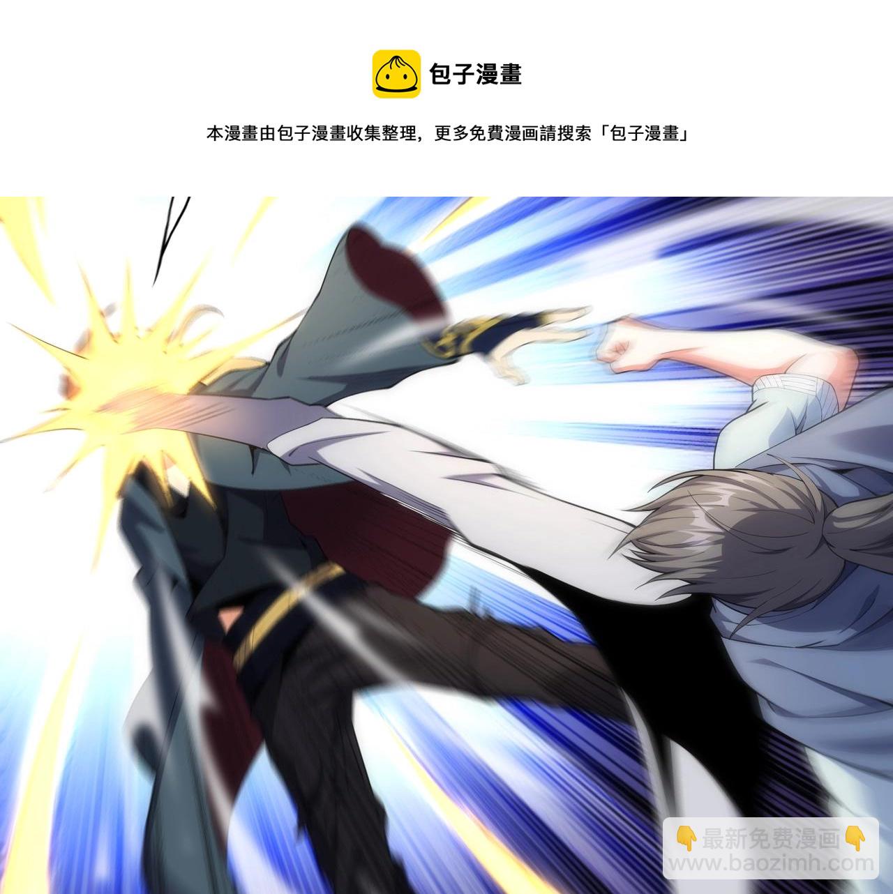 第28话 对决阿乐30