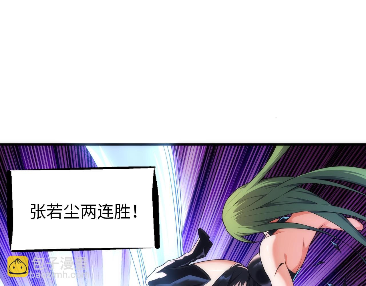 第28话 对决阿乐46