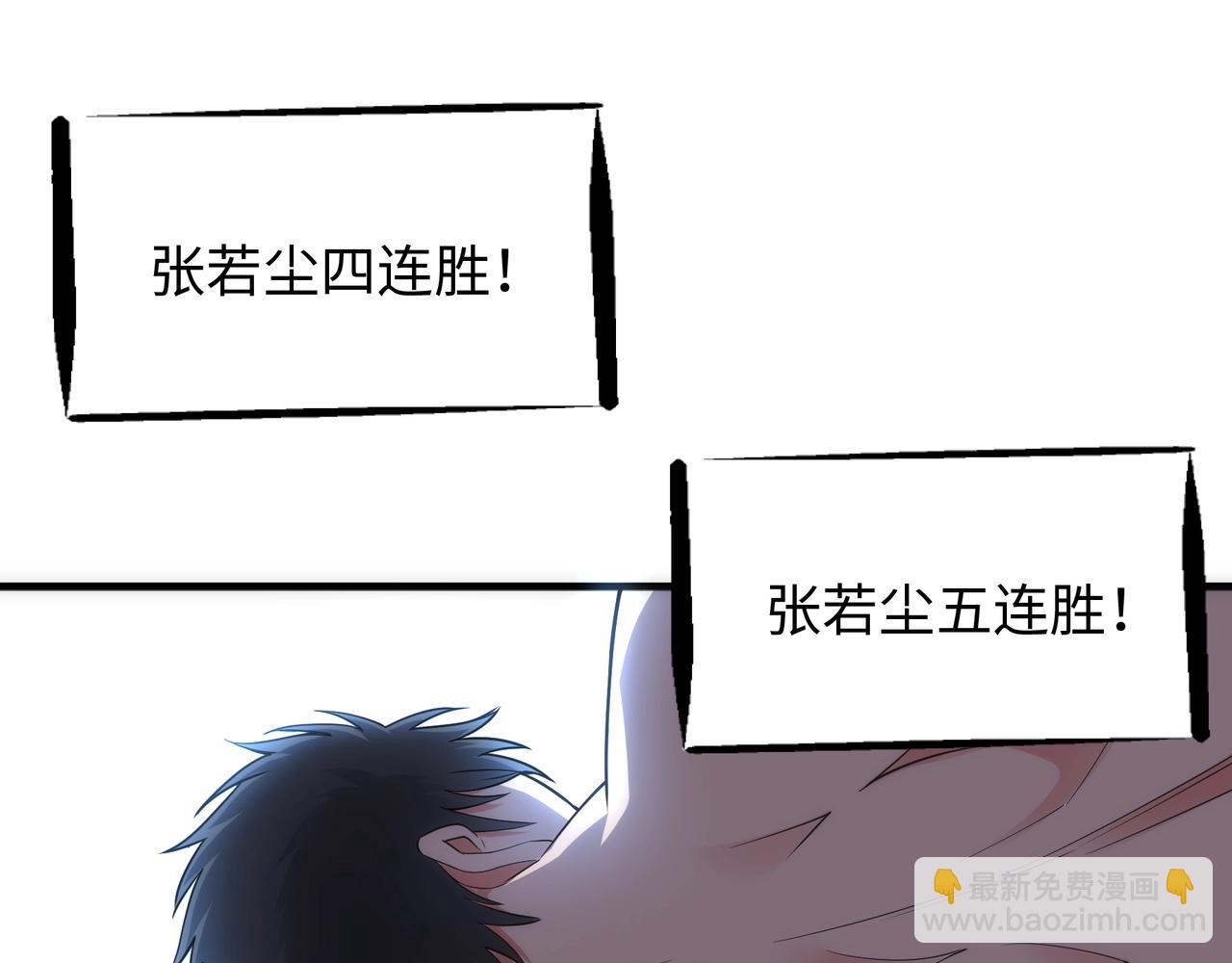 第28话 对决阿乐48