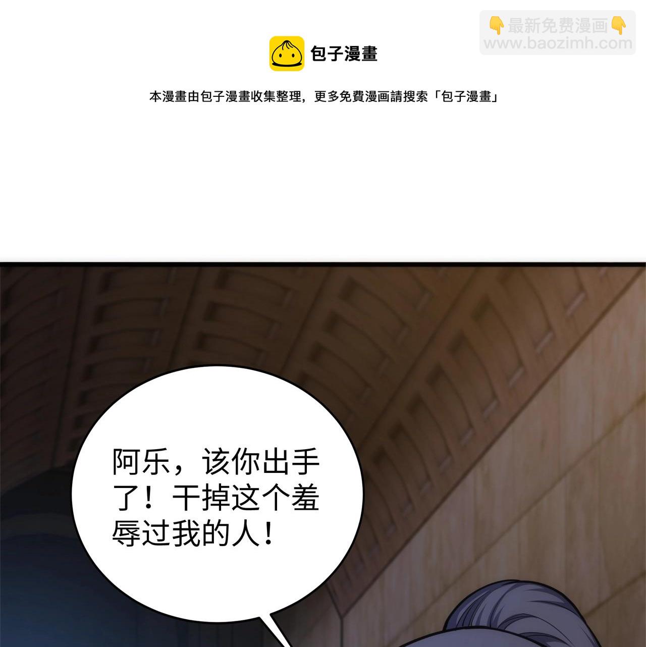 第28话 对决阿乐64