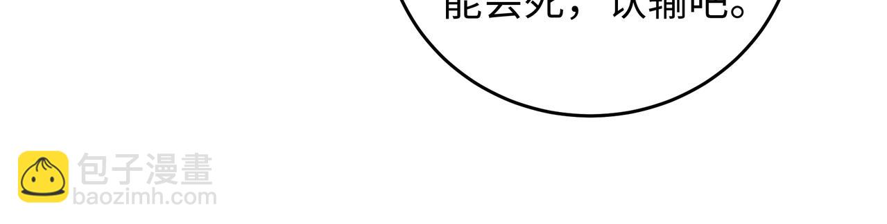 第28话 对决阿乐70