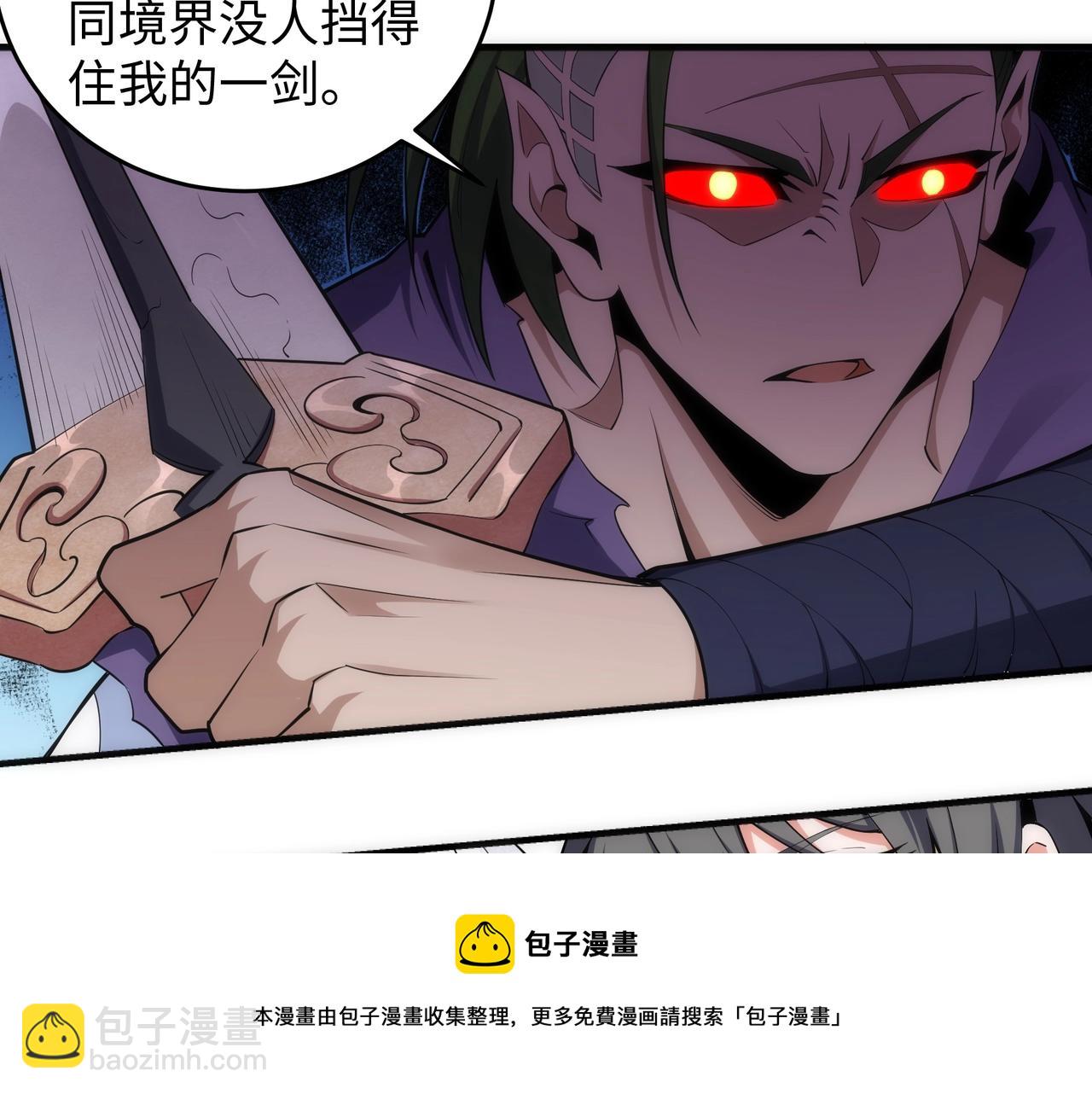第28话 对决阿乐74