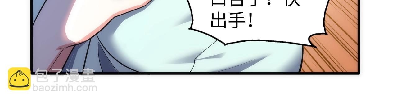 第28话 对决阿乐77