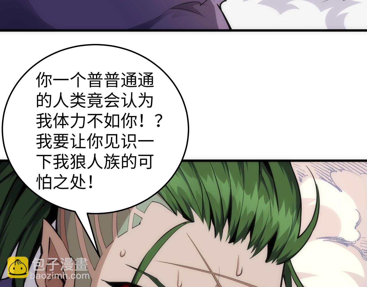 第28话 对决阿乐96