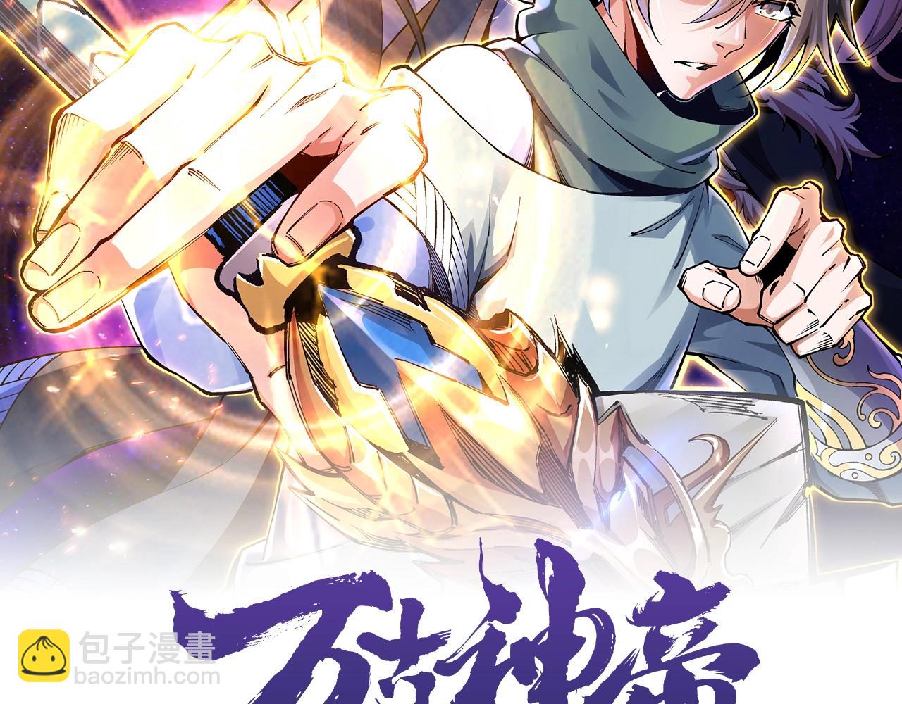 第29话 再遇刺杀1