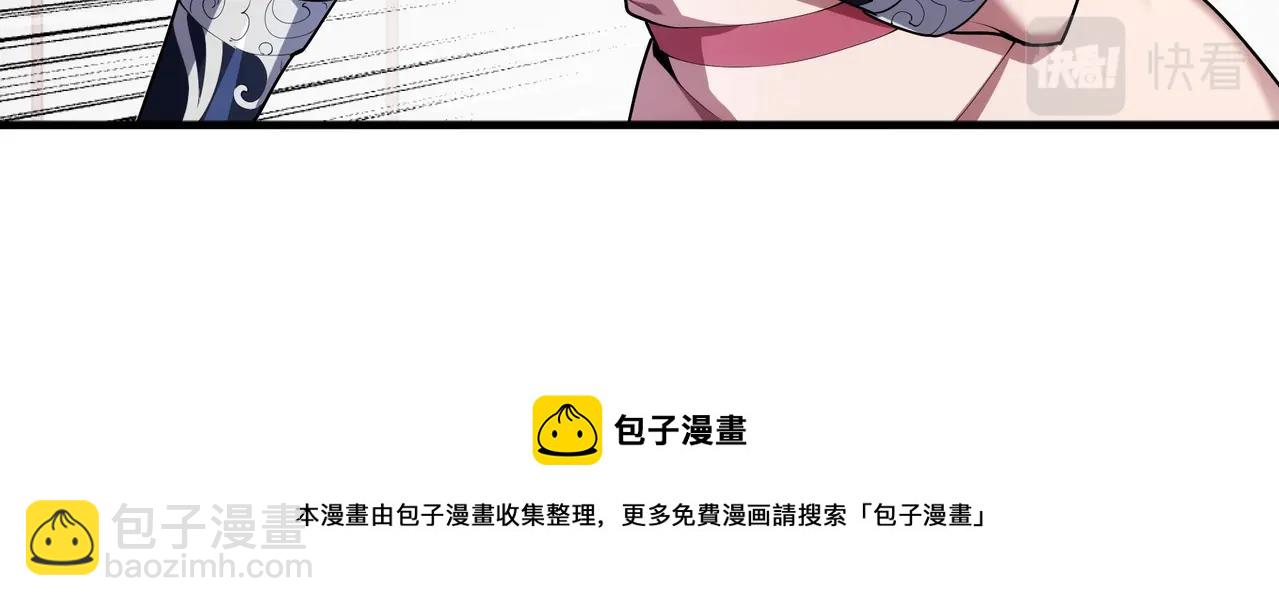 第29话 再遇刺杀10