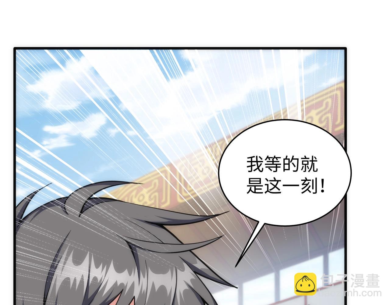 第29话 再遇刺杀11