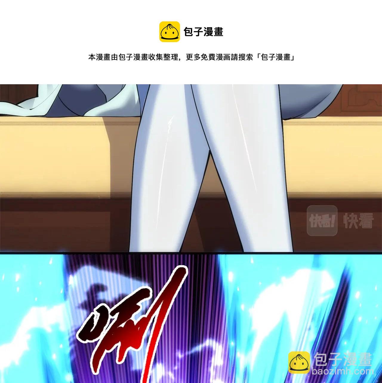 第29话 再遇刺杀20