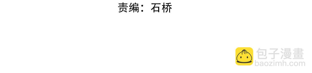 第29话 再遇刺杀3
