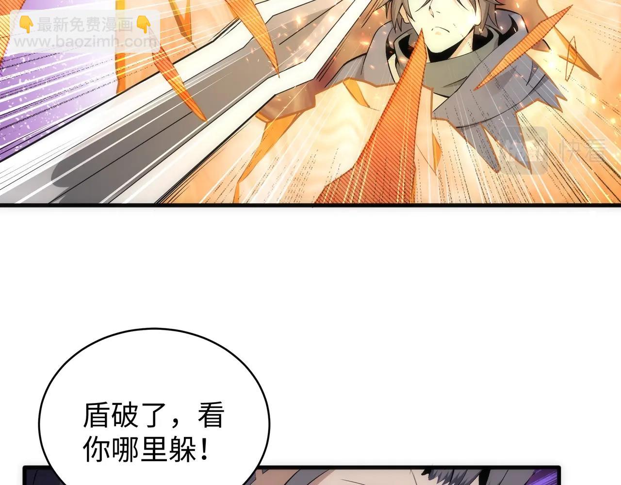 第29话 再遇刺杀33