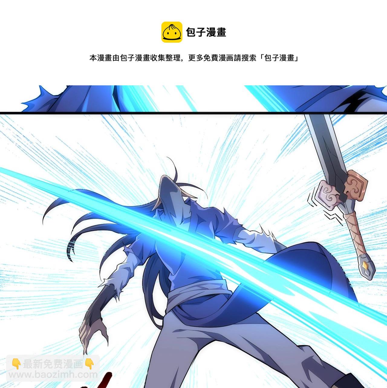 第29话 再遇刺杀40