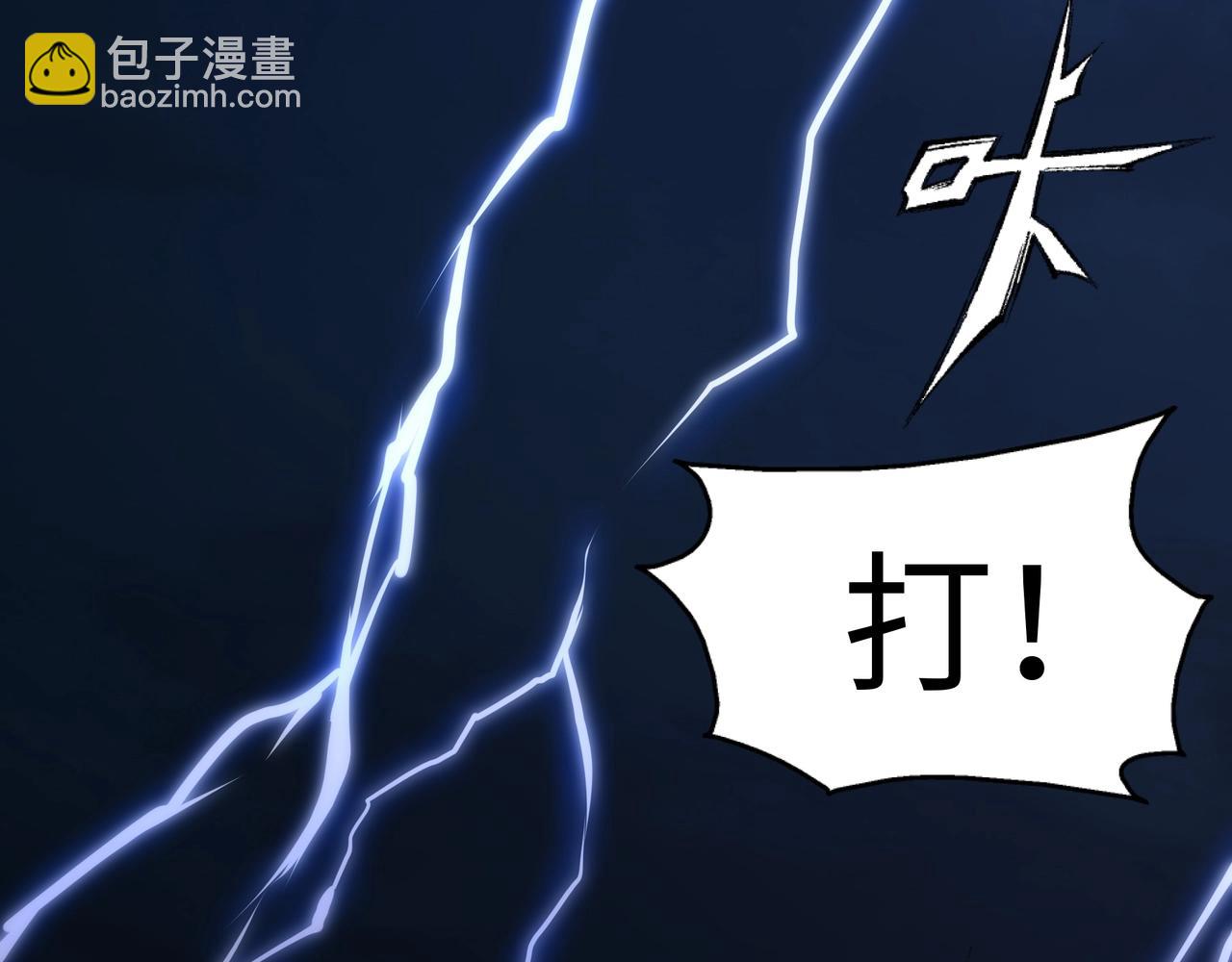 第29话 再遇刺杀58