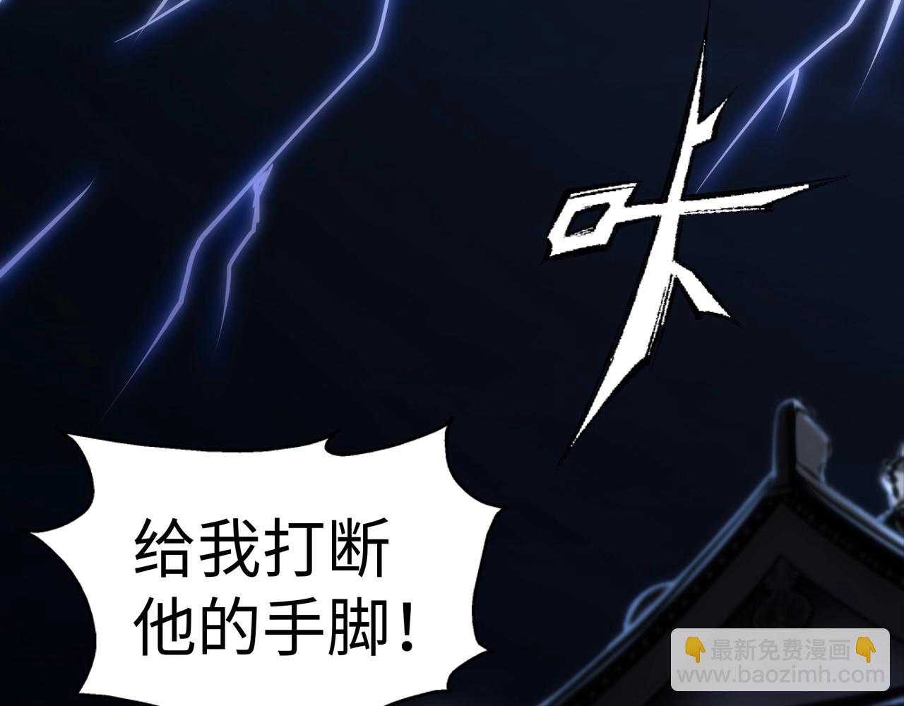 第29话 再遇刺杀59