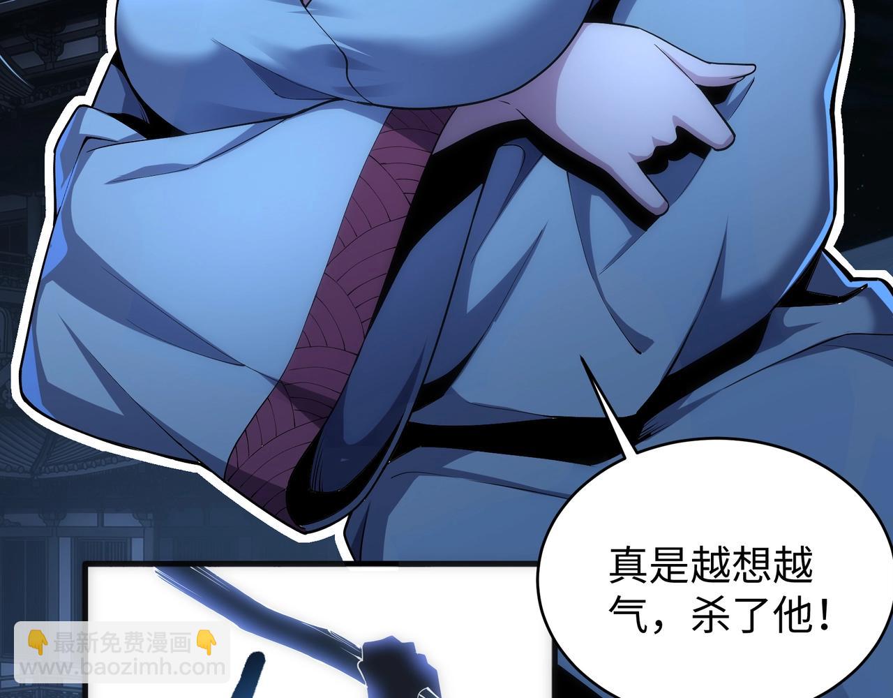 第29话 再遇刺杀67