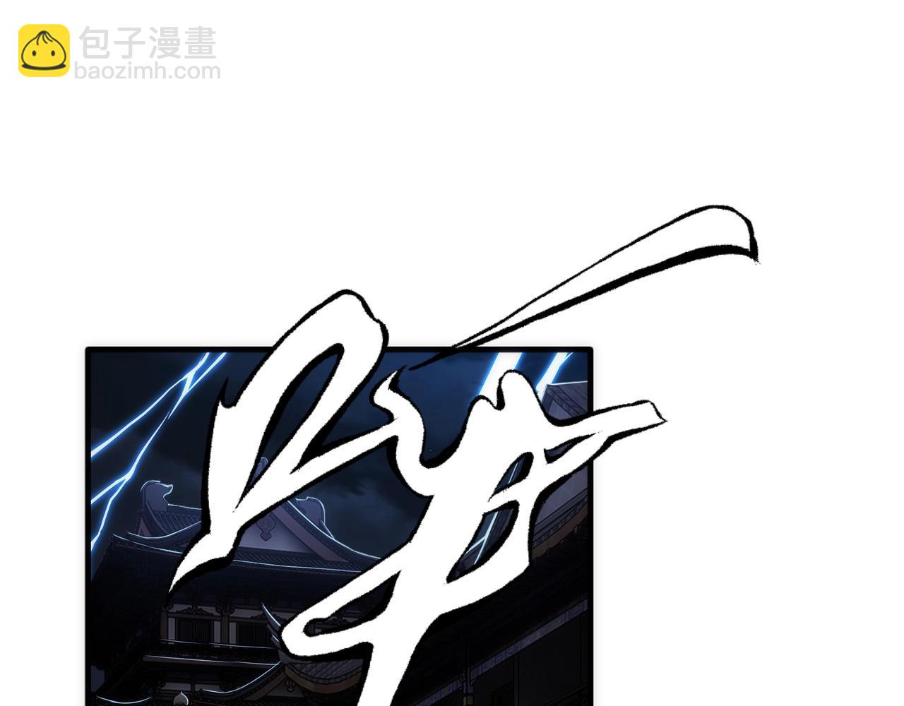 第29话 再遇刺杀71