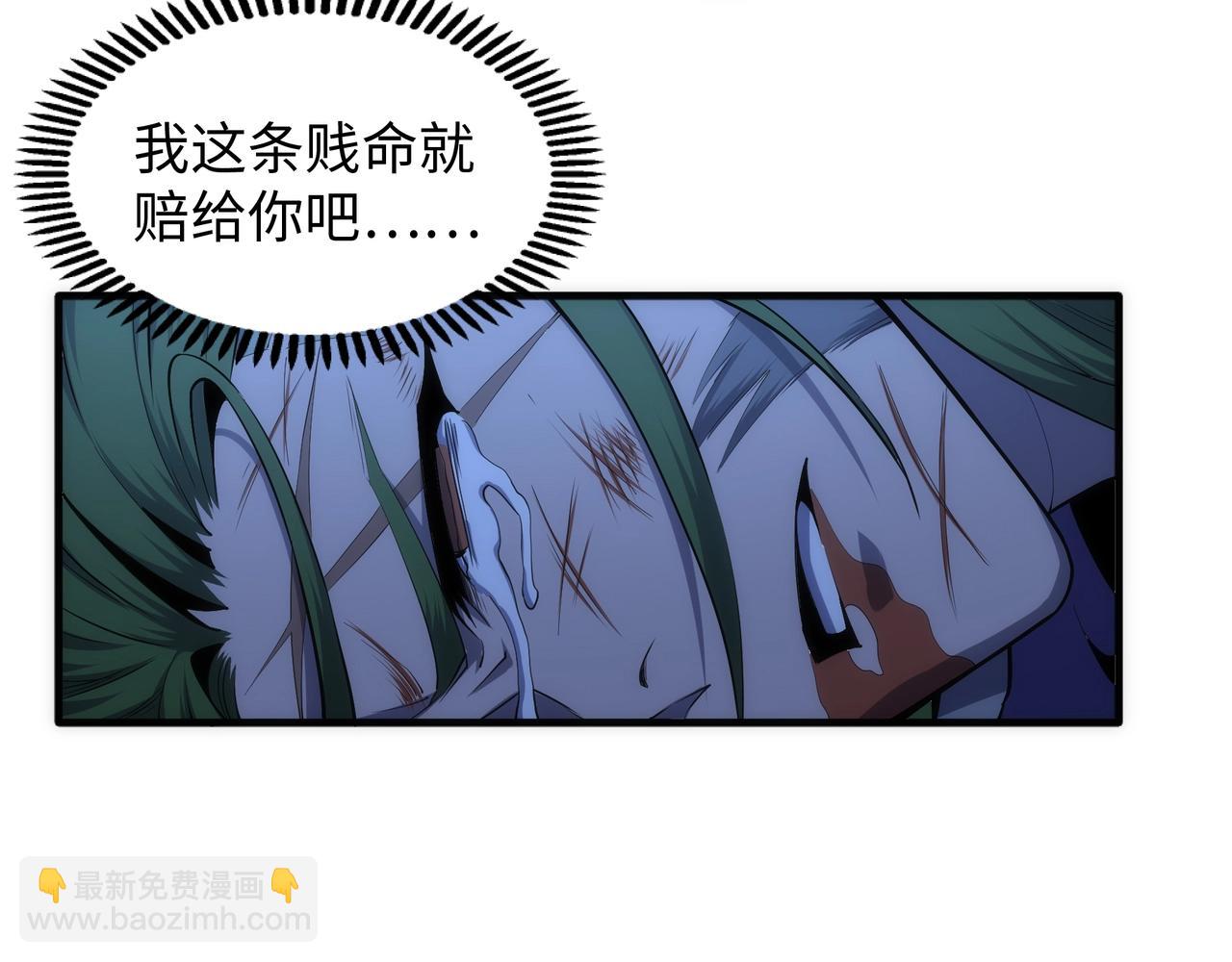 第29话 再遇刺杀75