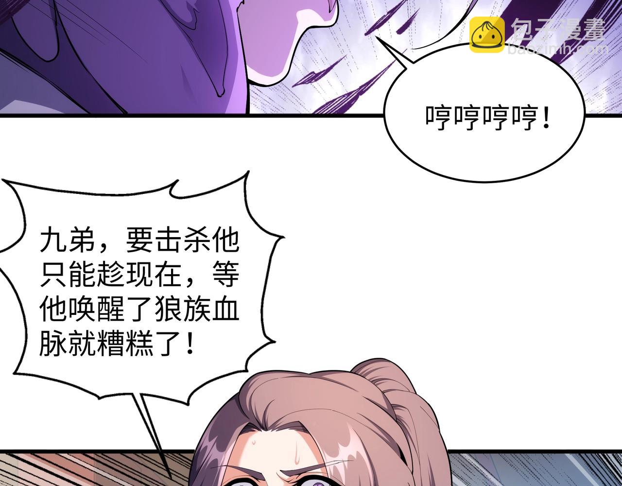 第29话 再遇刺杀8