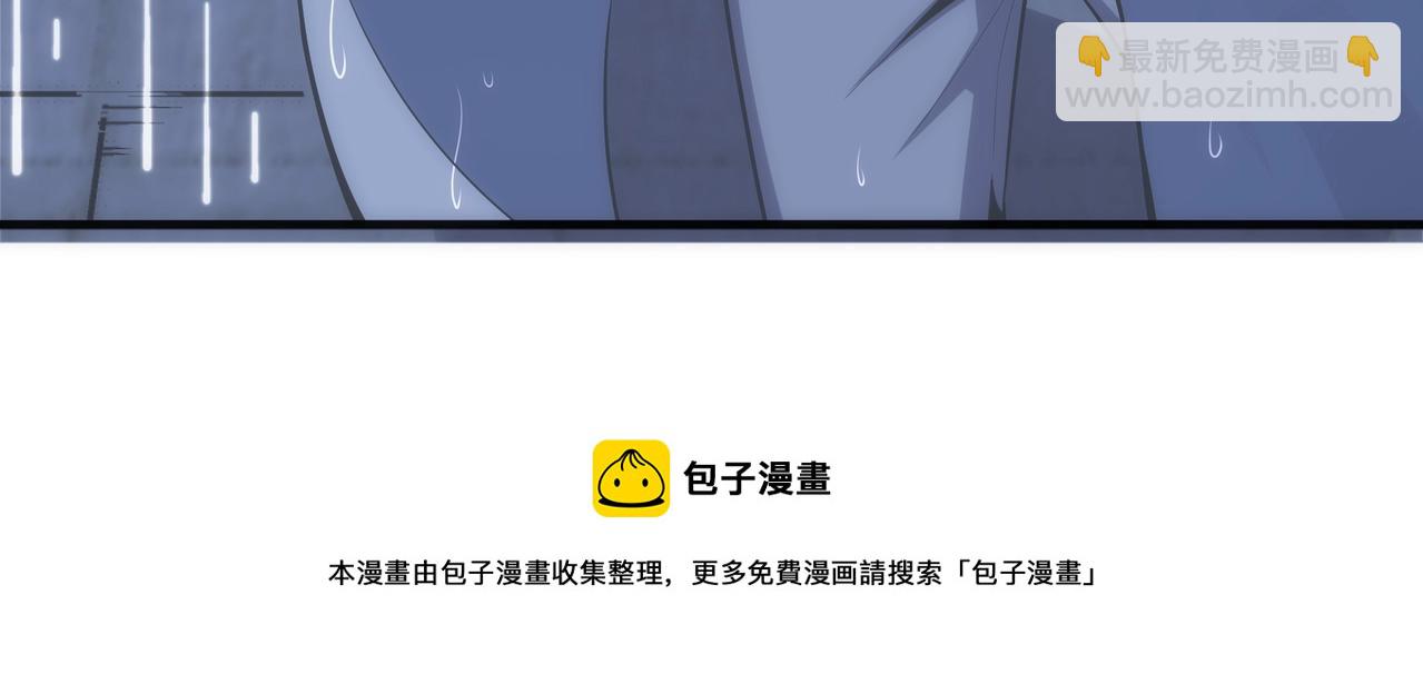 第29话 再遇刺杀84