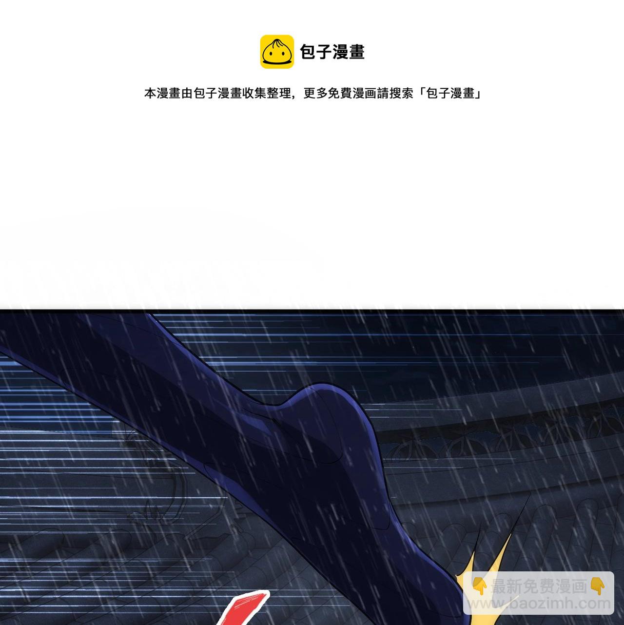 第29话 再遇刺杀94