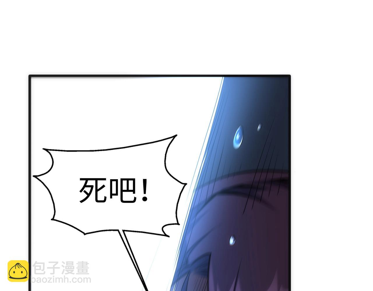 第29话 再遇刺杀99