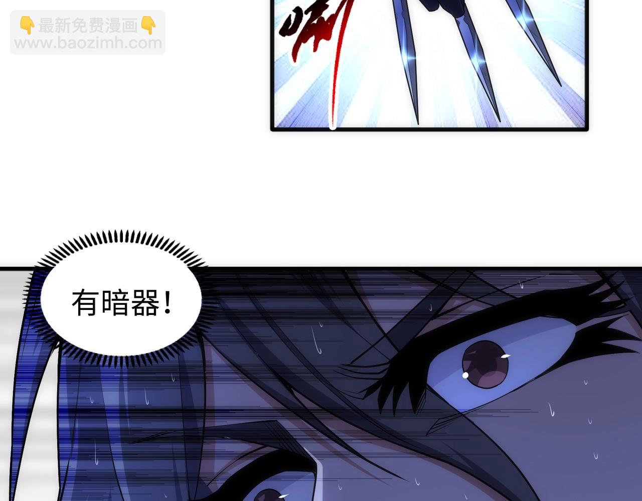第31话 引蛇出洞13