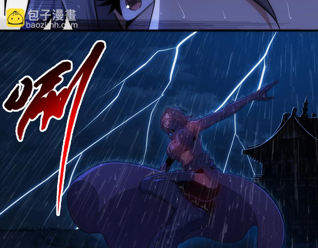 第31话 引蛇出洞14