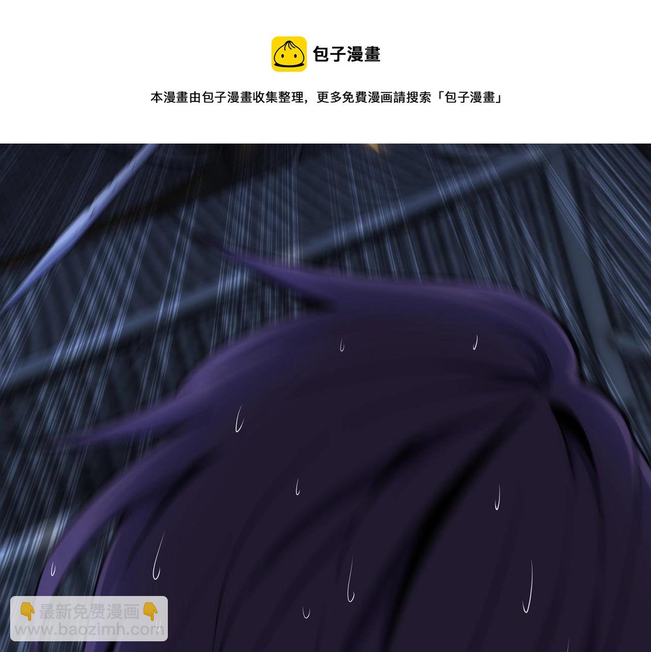 第31话 引蛇出洞20