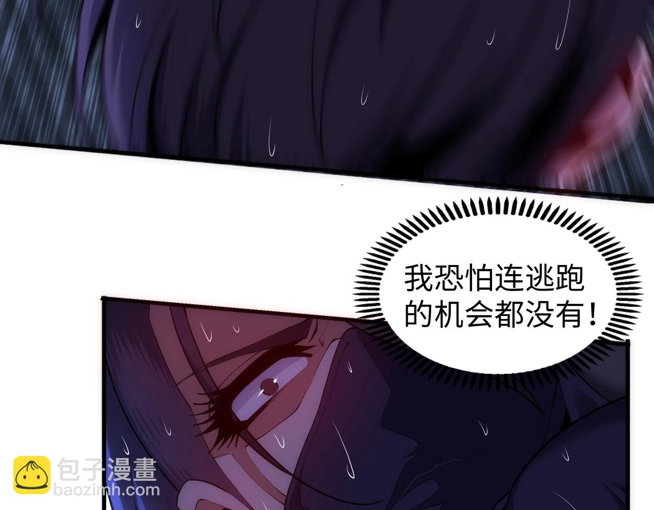 第31话 引蛇出洞21