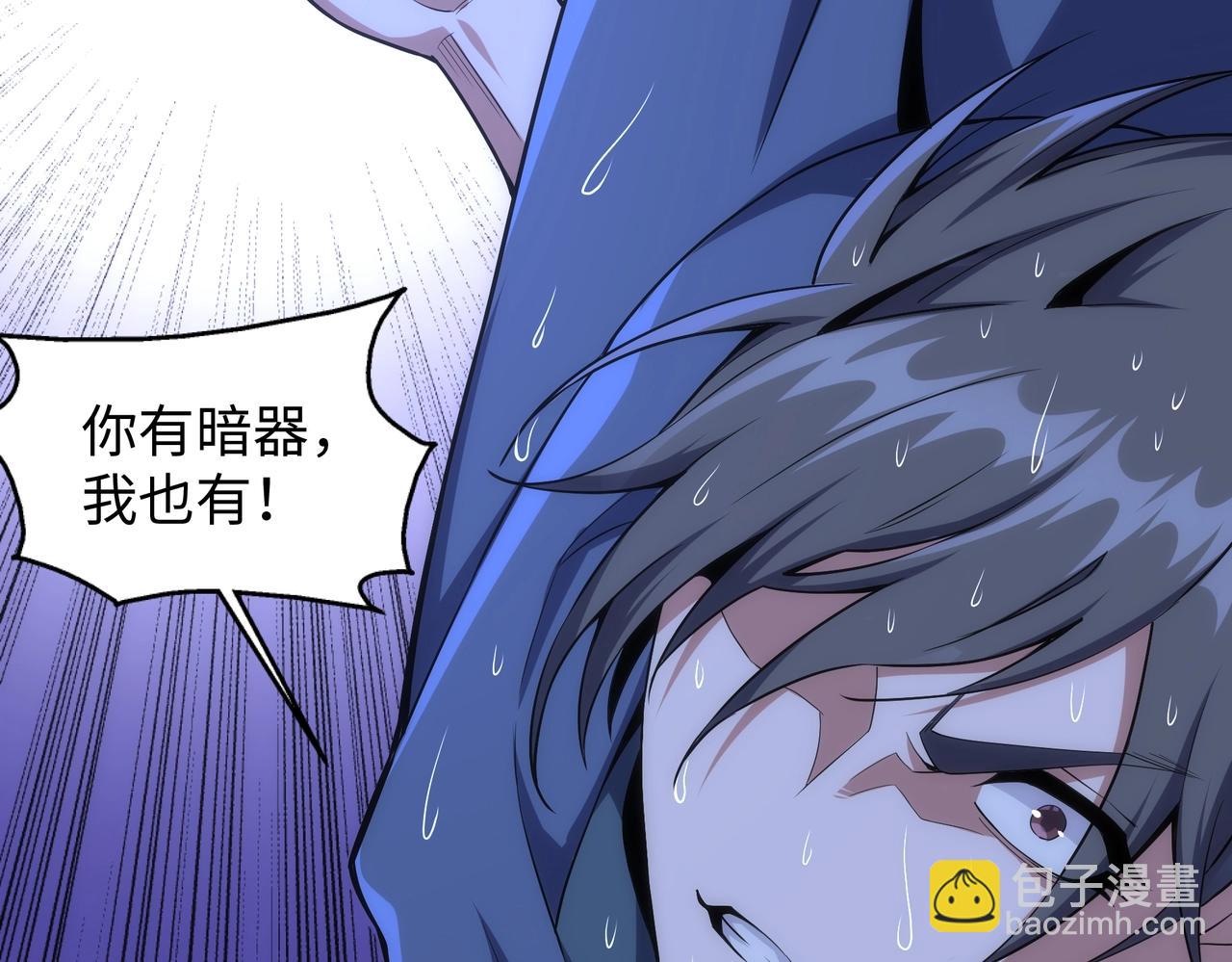 第31话 引蛇出洞23